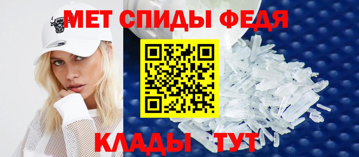 АМФЕТАМИН 98% Дзержинский