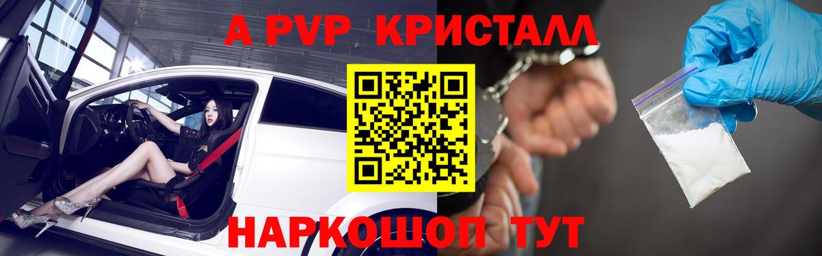 Дзержинский  А ПВП мука  Вход с VPN 
