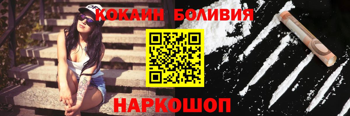КОКАИН 98% Дзержинский