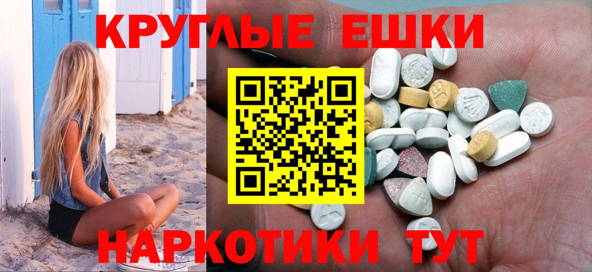 Ecstasy  Вход с VPN  hydra вход  Экстази Дубай  Дзержинский 