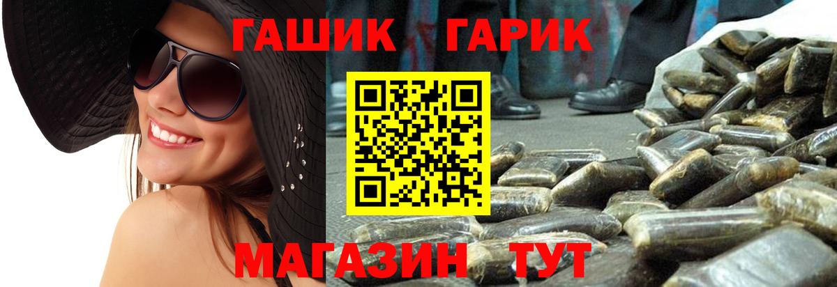 как найти закладки  ГАШИШ гарик  Вход с VPN  ГАШ Ice-O-Lator  Дзержинский 