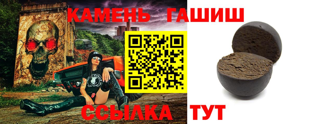 ГАШ AMNESIA HAZE Дзержинский