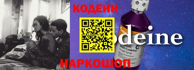 мефедрон VHQ Малгобек
