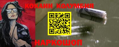 мефедрон VHQ Малгобек