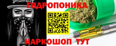тгк Мариинск