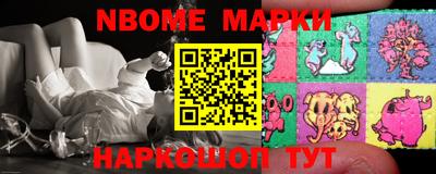 мефедрон VHQ Малгобек
