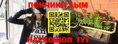 мефедрон VHQ Малгобек