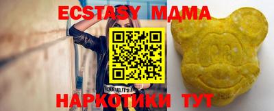тгк Мариинск