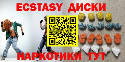 мефедрон VHQ Малгобек