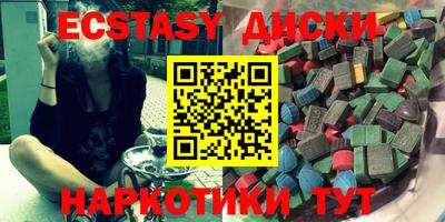 мефедрон VHQ Малгобек