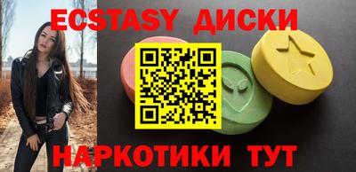 тгк Мариинск