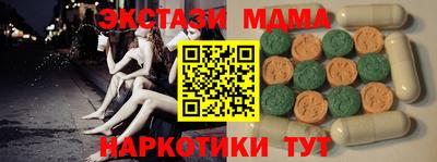 мефедрон VHQ Малгобек