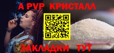 тгк Мариинск