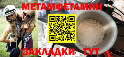 мефедрон VHQ Малгобек