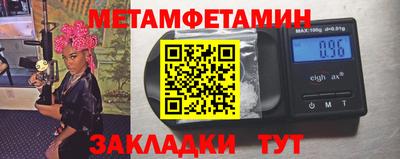 мефедрон VHQ Малгобек