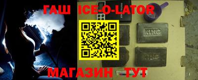 мефедрон VHQ Малгобек