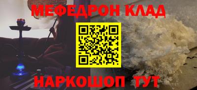 тгк Мариинск