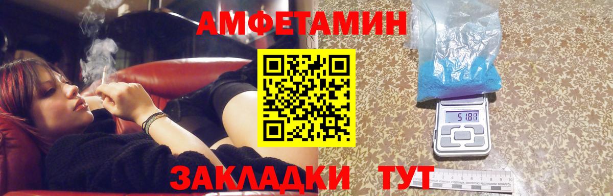 МЕТАМФЕТАМИН винт  Вход с VPN  МЕТАМФЕТАМИН винт  Дзержинский 