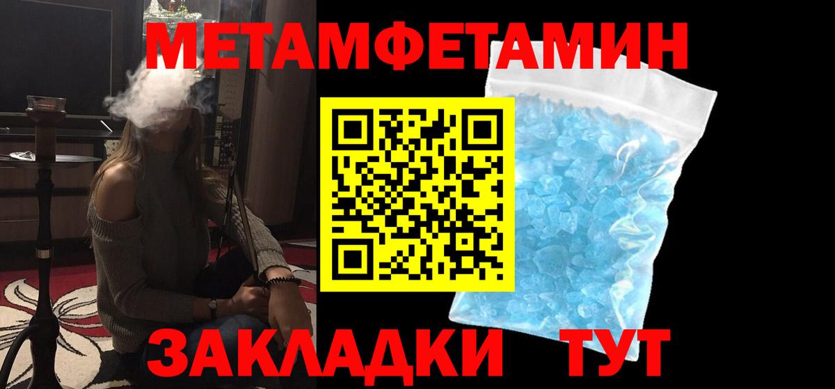 Первитин витя Дзержинский