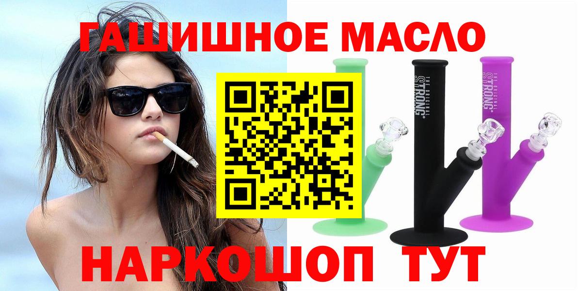 Дистиллят ТГК вейп Дзержинский