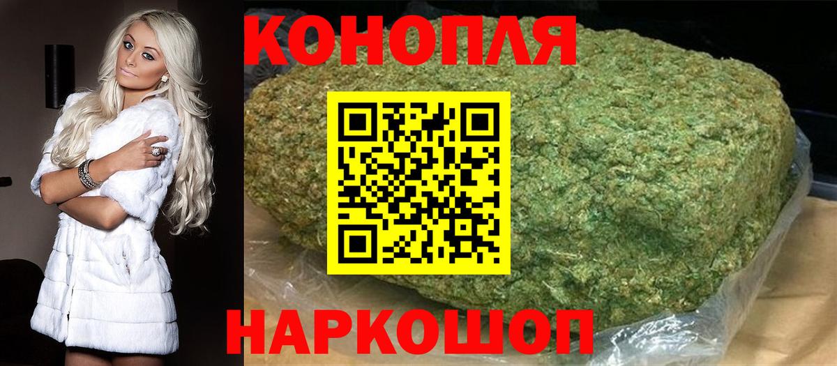 Канабис Bruce Banner  Бошки марихуана конопля  Вход с VPN  Каннабис семена  Дзержинский 